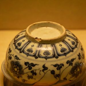 Ming Dynasty Official Kiln Blue and White Bowl with Interlocking Floral Patterns